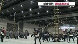 新春恒例の消防出初め式“はしご乗り”披露 | 熊本のニュース|RKK NEWS|RKK熊本放送