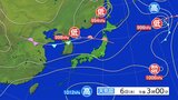 警報級の大雨となる可能性も 大雨と雷及び突風に関する岩手県気象情報|TBS NEWS DIG