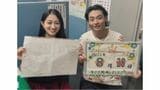 俳優・石垣佑磨さん タレント・森真奈美さん 結婚を公表「二人で明るく楽しい人生を歩んでまいります」|TBS NEWS DIG
