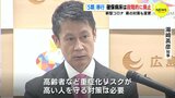 新型コロナ「5類」移行 確保病床は段階的に廃止へ 広島県の対策も変更|TBS NEWS DIG