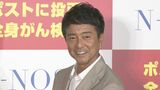 【風間トオル】3年前に咽頭がんを患うも今は完治「喉に違和感があったけど、まさか自分ががんになるとは思わなかった」|TBS NEWS DIG