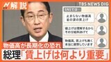 物流2024年問題で4月から生鮮食品の配送が途切れる危険も?物価高は長期化のおそれ【Nスタ解説】|TBS NEWS DIG