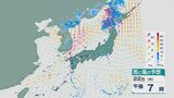 22日も関東では急な雷雨が  “わき立つ”積乱雲に注意を 日本海の低気圧が進み北海道は23日未明にかけ荒れるところも 雨と風シミュレーション　|　石川県のニュース｜MRO北陸放送
