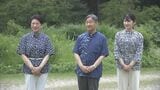 天皇ご一家　熊本地震を受けて静養とりやめ　甚大な被害に心痛める|TBS NEWS DIG