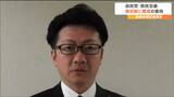 宿泊税の条例案 宮城県議会の最大会派『自民党・県民会議』9日の採決で付帯意見付き賛成の意向|TBS NEWS DIG