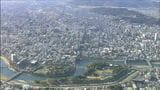 岡山県内の景気は「緩やかな回復を続けている」 日銀岡山支店は判断をすえ置き【岡山】|TBS NEWS DIG