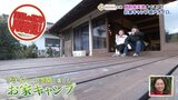 山口ゆめ回廊 世界が注目するmine秋吉台ジオパークを満喫 山口県美祢市の魅力|TBS NEWS DIG