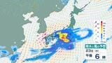 【今後の雨は?】23日~24日は大雨・土砂災害・強風・高波に注意・警戒 雨はいつどこで降る?気象庁の最新の予想降水量は?【28日(火)にかけての雨風シミュレーション】|TBS NEWS DIG