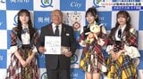 AKB48の永野芹佳さん、徳永羚海さん、平田侑希さん、奥州市出張公演を前に奥州市役所を訪れ、岩手公演に向けあいさつ 名産の江刺りんごをほおばり笑顔|TBS NEWS DIG