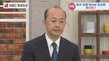 「長崎に生まれて、住んで良かったと思う街にしたい」鈴木 史朗新市長に聞く【長崎】 | 長崎のニュース | 天気 | NBC長崎放送