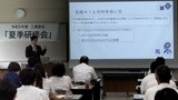 “Chat(チャット)GPT”など生成系AIを学校現場で 工業系高校の教諭が研修 大分 | 大分のニュース|OBS NEWS|大分放送