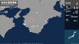 三重県、和歌山県で最大震度2の地震　三重県・熊野市、和歌山県・みなべ町|TBS NEWS DIG