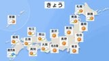 きょう(12日)北日本の天気は回復傾向 東日本も日差しがある見込み 西日本は西からゆっくりと下り坂で九州は次第に雨が降り出す予想|TBS NEWS DIG