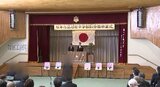 70年の歴史で初…女性受刑者5人が卒業 全国で唯一「塀の中の中学校」松本少年刑務所の「桐分校」で卒業式 長野・松本市|TBS NEWS DIG