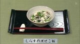 梅干しと塩昆布がアクセント「しらすの混ぜご飯」簡単レシピ【わっちtheキッチン】 | 青森のニュース│ATV NEWS│青森テレビ