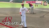 広島カープ　練習試合に楽天･田中将大 登板　アドゥワ復活へ ゴロの山　韮澤 チャンスメイク　|　RCC NEWS | 広島ニュース | RCC中国放送