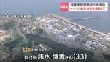 【泊原子力発電所】防潮堤工事で男性作業員（33）が約8m下の砂利サイロに転落し死亡　フルハーネス着用も　原因と安全が確認されるまで工事停止　|　北海道のニュース｜HBC北海道放送