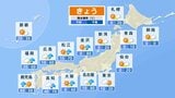 9月最後の日曜は水分と雨具を あす月曜は北陸・東北で荒天のおそれ 東京都心は33℃で再び真夏日予想|TBS NEWS DIG
