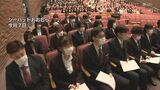 リハビリ医療の国家資格取得をめざして 長崎リハビリテーション学院 入学式 | 長崎のニュース | 天気 | NBC長崎放送