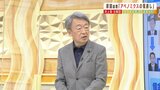 【池上彰解説】米ペロシ下院議長の台湾訪問で中国激怒の背景に『中国共産党の長老たち』...そして終戦の日に池上氏が『伝えたいこと』|TBS NEWS DIG