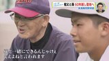 【高校野球 広島大会･注目校紹介】祖父と孫　60年ぶりの甲子園めざし　呉港高校野球部　|　RCC NEWS | 広島ニュース | RCC中国放送