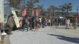 休園中の甲府市立動物園でクリスマスイベント　菓子や雑貨など販売　動物園の一部エリア開放|TBS NEWS DIG