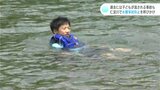 過去に事故も 仁淀川で“水難事故防止”を呼びかけ 高知・いの町 | 高知のニュース・天気|KUTV NEWS | KUTVテレビ高知