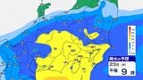 【気象情報】関東甲信 きょう23日(木)~24日(金)午前にかけて雨【雨のシミュレーション画像掲載】27日(月)に再び雨 | SBC NEWS | 長野のニュース | SBC信越放送