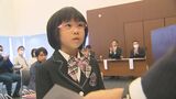 OBS私の詩作品コンクール 入賞者10人表彰 | 大分のニュース|OBS NEWS|大分放送