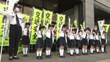 “大人のみなさん、手をあげてますか??” 園児らが歩行者に交通安全呼びかけ | 愛媛のニュース - Nスタえひめ|あいテレビは6チャンネル