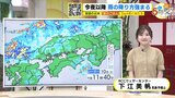 【あす7/11(木) 広島天気】未明から朝にかけて1時間50ミリの局地的に非常に激しい雨のおそれ 警報級大雨の可能性も 24時間雨量150ミリの恐れ|TBS NEWS DIG