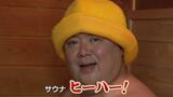 サウナで「ヒーハー!」ブラマヨ小杉さんが老舗銭湯で愛媛の魅力PR | 愛媛のニュース - Nスタえひめ|あいテレビは6チャンネル