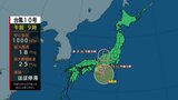 台風１０号はゆっくりと北上　２日朝にかけ北陸地方に接近か　熱帯低気圧に変わる見込みも大雨の恐れ　富山|TBS NEWS DIG
