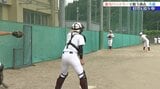 【白球を追う】②強力なバッテリーを擁して46年ぶりの甲子園狙う 春の東北大会ベスト8、久慈高校|TBS NEWS DIG