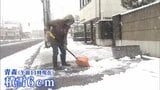 青森市などに「大雪警報」 平地でこの冬初の積雪観測 青森空港では除雪部隊「ホワイトインパルス」が今シーズン初出動 青森市民「ちょっと早い感じで多い気が…」 | 青森のニュース│ATV NEWS│青森テレビ