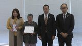 子どもたちの力に~生命保険協会岩手県協会が「子ども食堂」の運営団体に寄付|TBS NEWS DIG