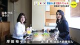 裕子夫人と「広島スペシャル」 韓国･尹大統領の妻･金建希夫人　昼食会でお好み焼き交流　|　RCC NEWS | 広島ニュース | RCC中国放送