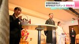 「最高な一日にできた」卒業制作発表兼ねて 専門学校生が模擬結婚式をプロデュース | 高知のニュース・天気|KUTV NEWS | KUTVテレビ高知