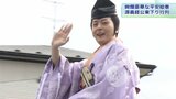 犬飼貴丈さん凛とした義経演じる 岩手・平泉町「源義経公東下り行列」|TBS NEWS DIG