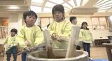 「よいしょ、よいしょ」力を合わせて園児がもちつきに挑戦　つきあがった鏡餅は教室に「みたらし」と「きなこ」で一足早い正月気分　|　SBC NEWS | 長野のニュース | SBC信越放送