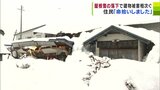 住民「命拾いしました…」青森で雪の落下での建物被害相次ぐ 今冬の雪の人的被害95人のうち90人が屋根の雪下ろしなど『除雪中の事故』 | 青森のニュース│ATV NEWS│青森テレビ