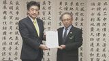 陸自訓練場計画 現地視察後に「私が改めて検討を指示」と木原大臣 玉城知事は白紙撤回求める | 沖縄のニュース|RBC 琉球放送