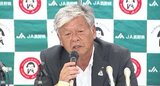 政府による備蓄米の放出 JA長野中央会 コメの国内消費支える中長期的な政策求める |TBS NEWS DIG