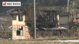 家族3人が行方不明　住宅火災で焼け跡から2人の遺体　長崎県南島原市　|　長崎のニュース | 天気 | NBC長崎放送