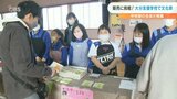 大分市の支援学校で文化祭 アクリルたわしやコースターなど販売 | 大分のニュース|OBS NEWS|大分放送