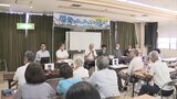 上関原発計画巡る裁判・島民の会が中間貯蔵施設について釈明求める|TBS NEWS DIG