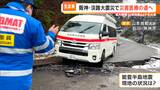 阪神・淡路大震災の教訓は能登半島地震に生かされたか? 石川県の被災地で活動した大学病院救急医に聞く | 名古屋・愛知・岐阜・三重のニュース【CBC news】 | CBC web