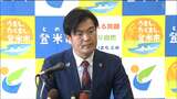 「選挙公約通り複合施設白紙撤回」2億4000万減額補正予算案6月議会提出へ 登米市・熊谷康信新市長 | 宮城のニュース│tbc NEWS│tbc東北放送