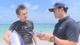 水難事故防止へ!海上保安部や警察など5機関が合同パトロール | 山口のニュース・天気・防災|tys NEWS|tysテレビ山口