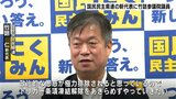 国民民主党高知県連 新代表に竹詰仁参議院議員【高知】 | 高知のニュース・天気|KUTV NEWS | KUTVテレビ高知